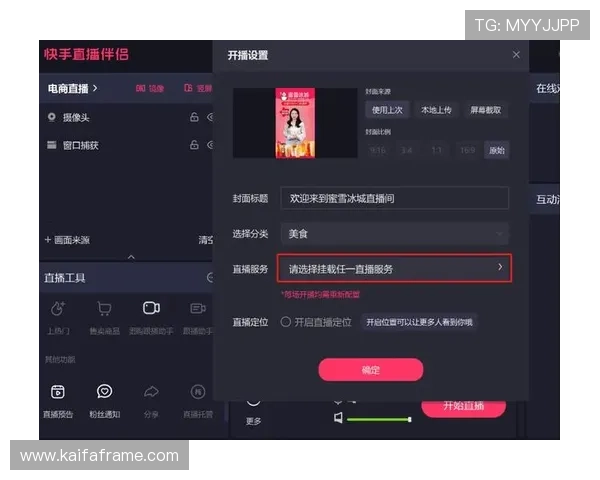 如何在不同设备上下载凯发直播客户端，详细操作流程介绍