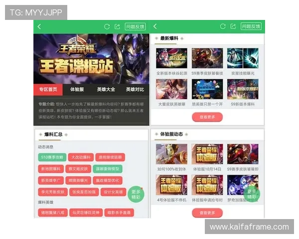 aga8亚游官方地址最新新闻资讯，掌握一手官方动态内容