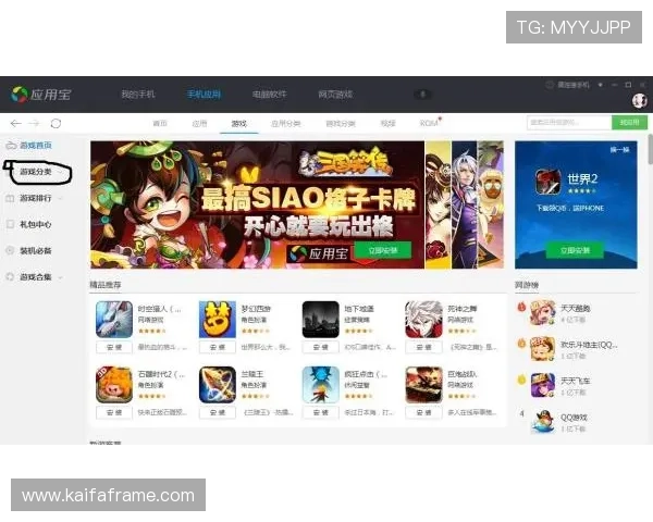 凯发登录首页下载最新版本，安全稳定的游戏体验尽在掌握